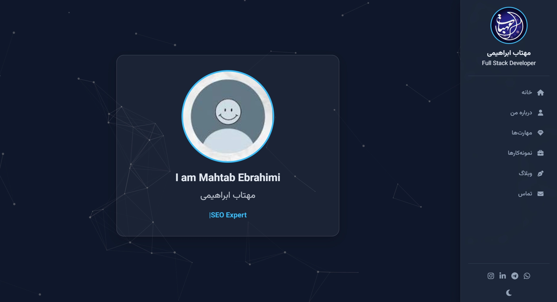 نمونه سایت رزومه